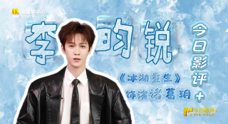 桃花电视剧在线观看